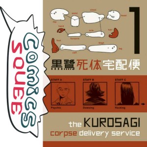 Podcast-Track-Image-Kurosagi-Corpse-Delivery-Service